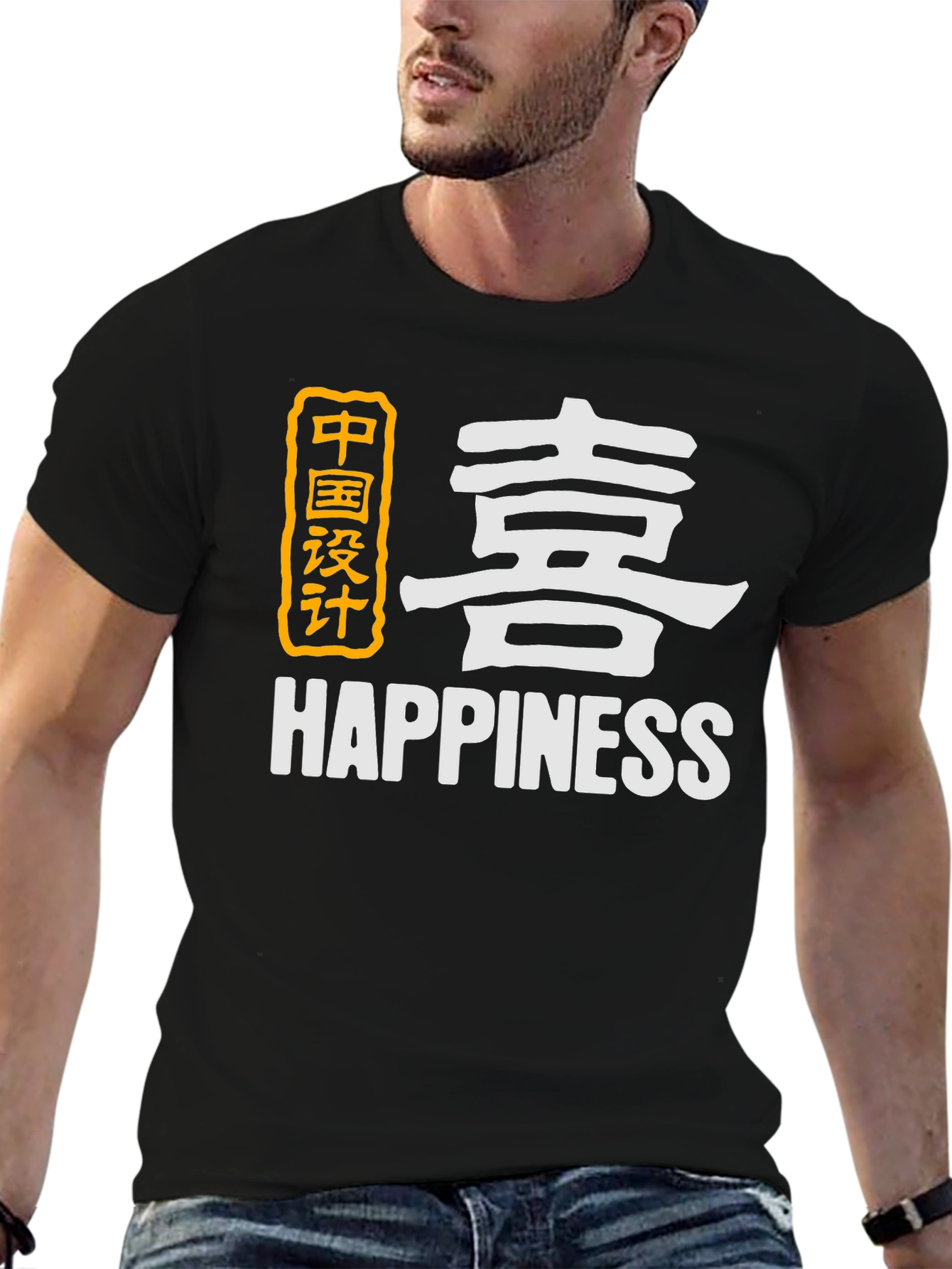 Happiness Graphic T-Shirt - Stylish Design