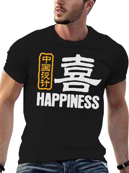 Happiness Graphic T-Shirt - Stylish Design
