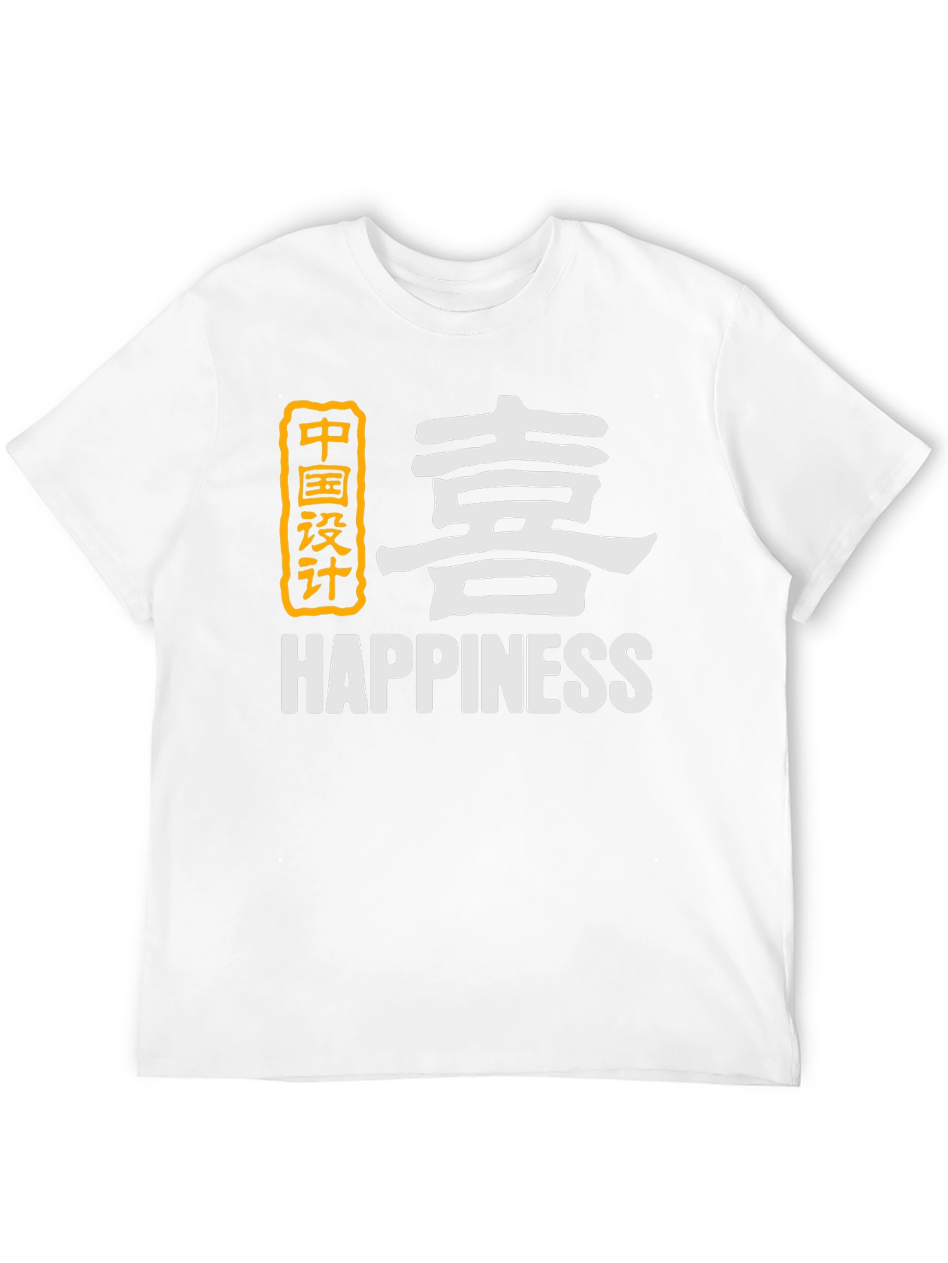 Happiness Graphic T-Shirt - Stylish Design