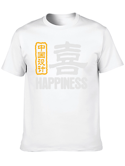 Happiness Graphic T-Shirt - Stylish Design