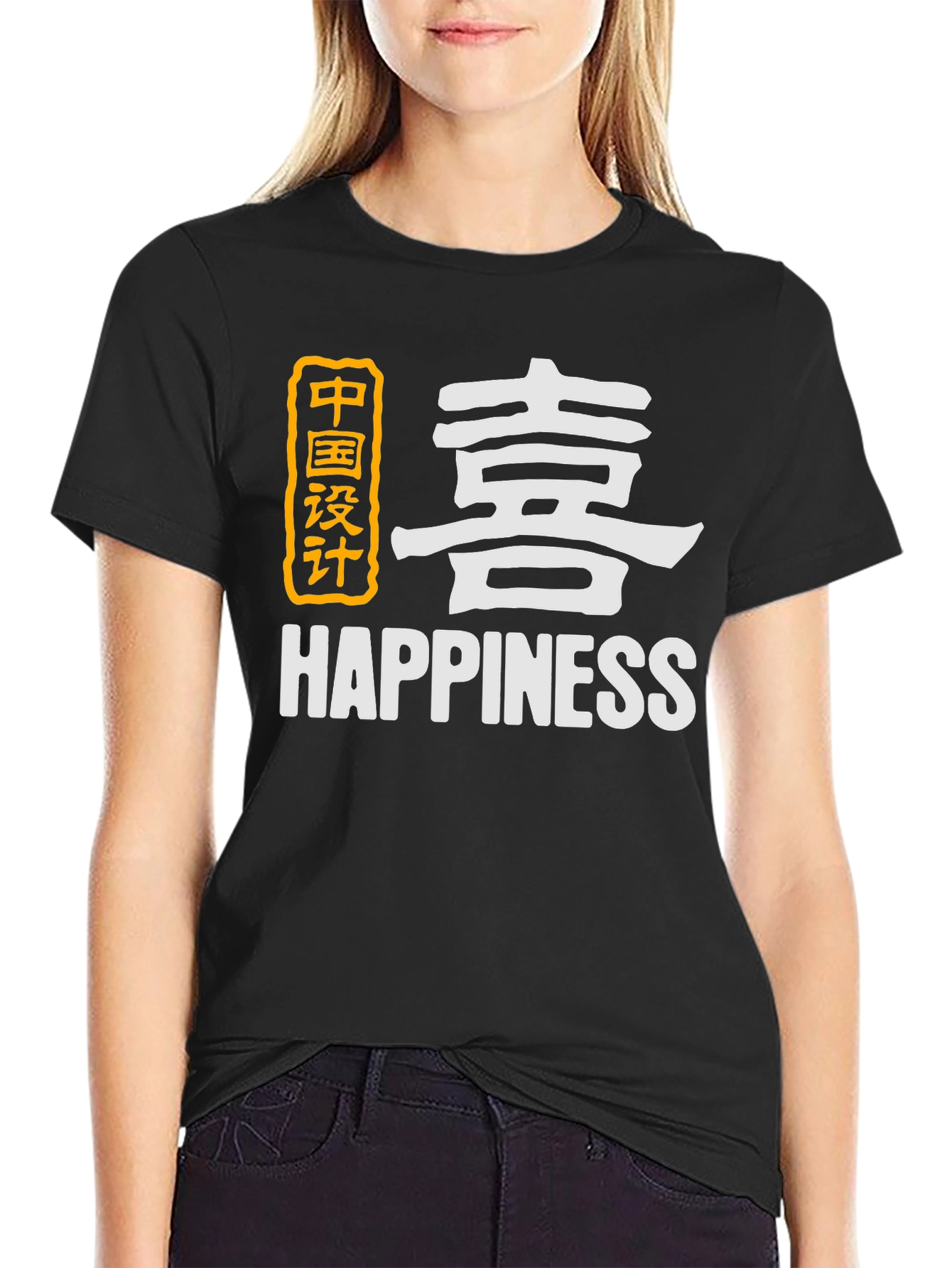 Happiness Graphic T-Shirt - Stylish Design