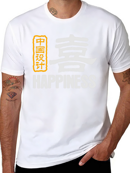 Happiness Graphic T-Shirt - Stylish Design