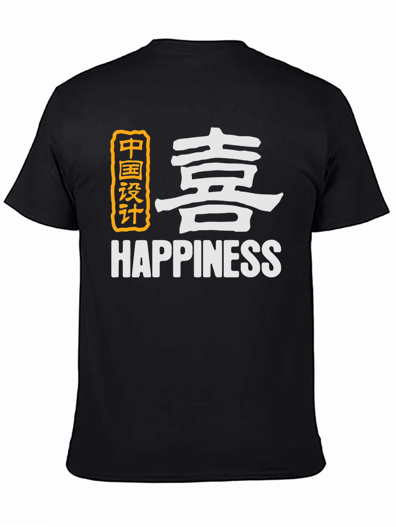 Happiness Graphic T-Shirt - Stylish Design
