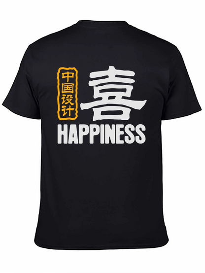 Happiness Graphic T-Shirt - Stylish Design