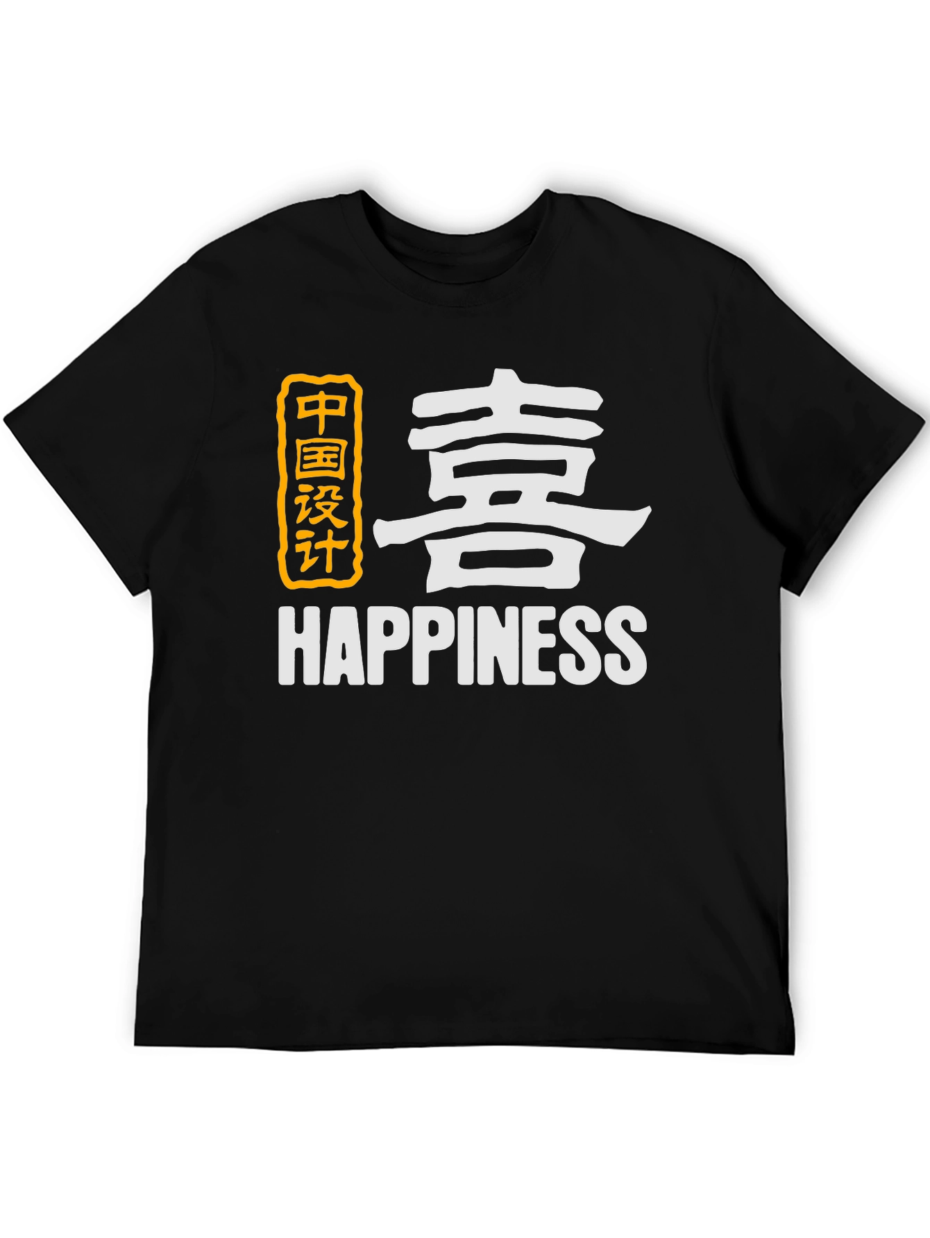 Happiness Graphic T-Shirt - Stylish Design
