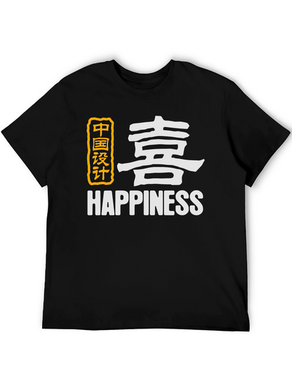 Happiness Graphic T-Shirt - Stylish Design