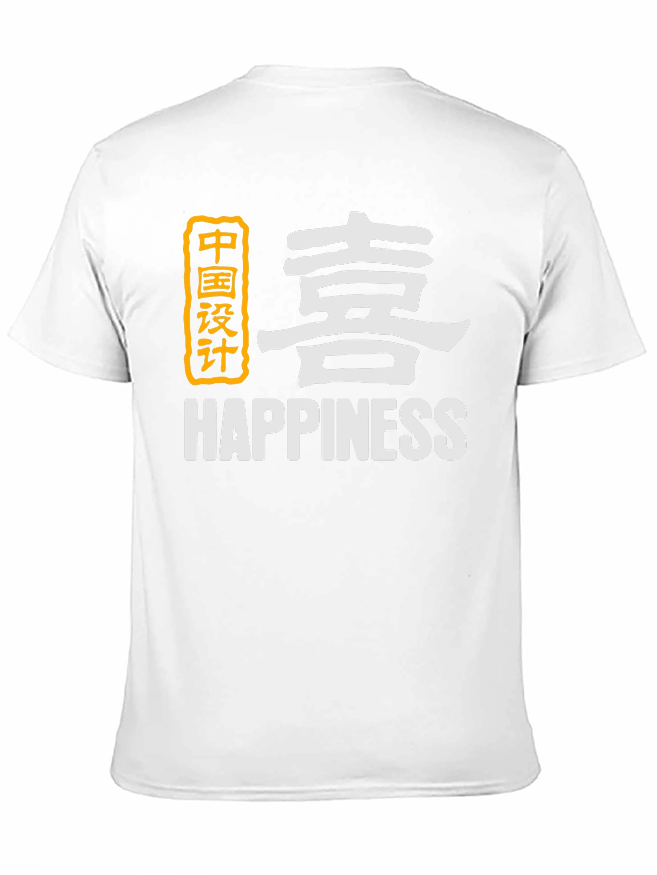 Happiness Graphic T-Shirt - Stylish Design