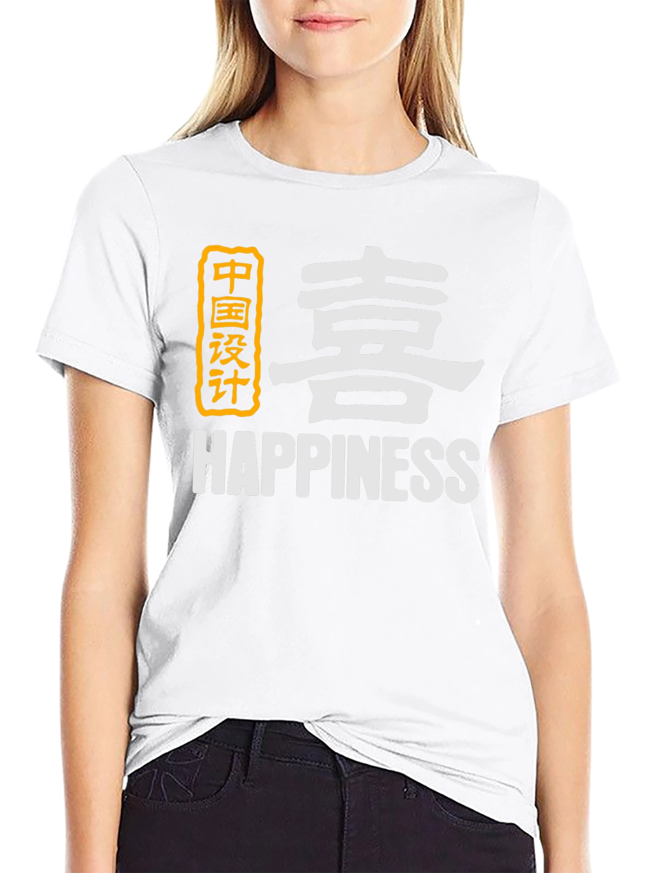 Happiness Graphic T-Shirt - Stylish Design