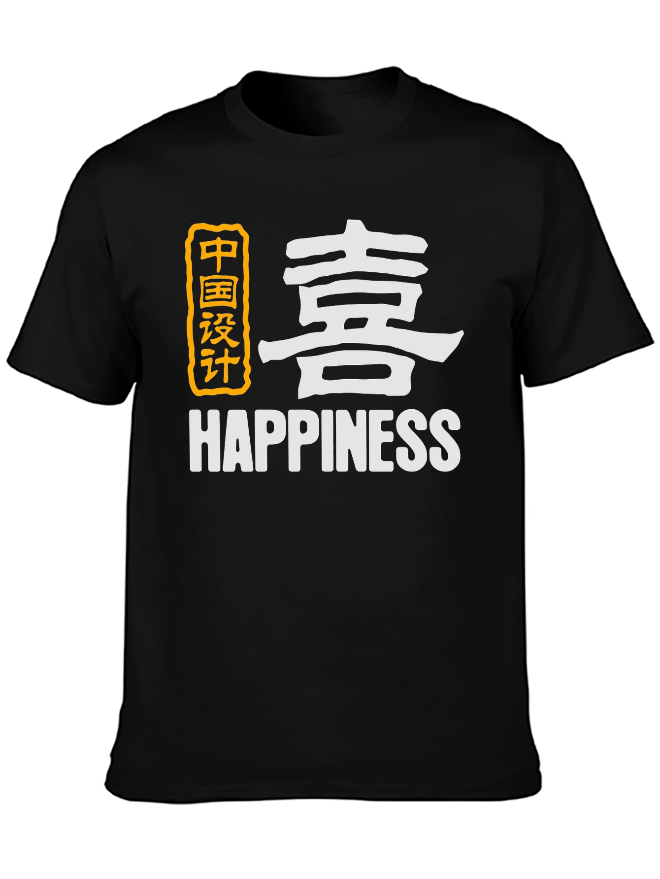 Happiness Graphic T-Shirt - Stylish Design