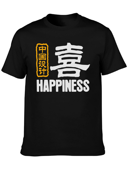Happiness Graphic T-Shirt - Stylish Design