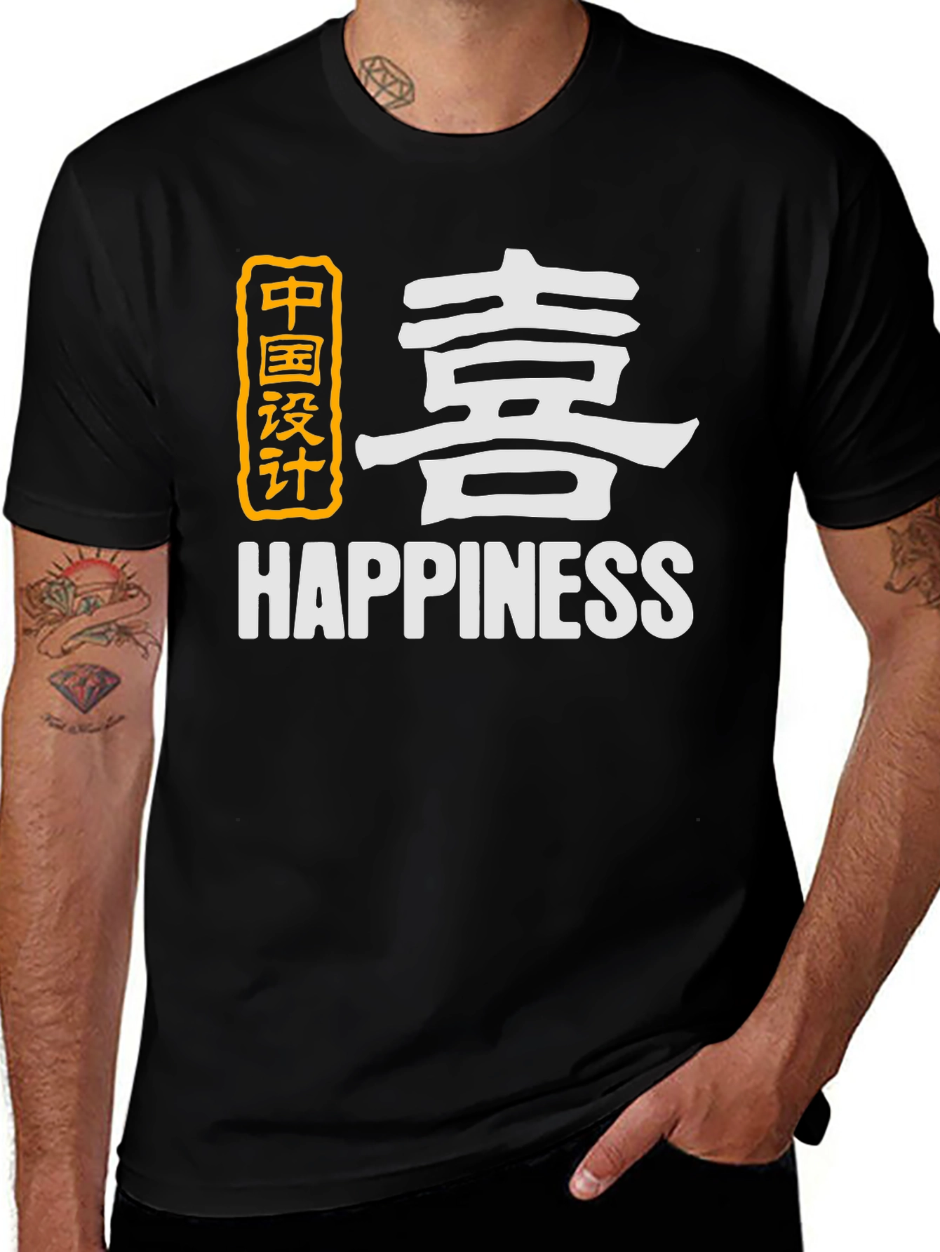 Happiness Graphic T-Shirt - Stylish Design