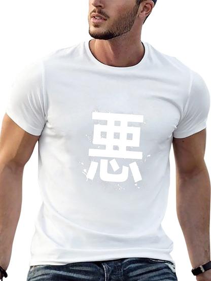 Kanji Graphic Tee - Stylish Black Cotton T-Shirt