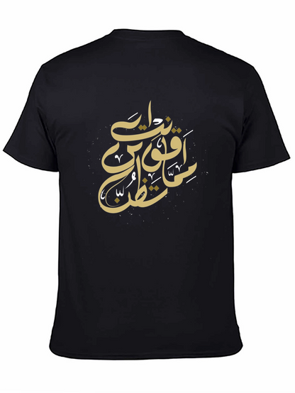 Arabic Script Graphic Black T-Shirt