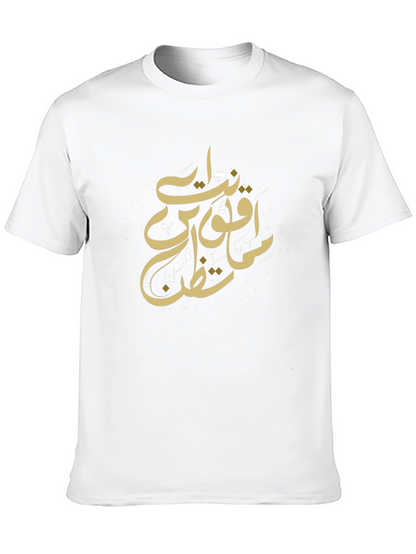 Arabic Script Graphic Black T-Shirt