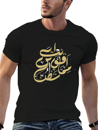 Arabic Script Graphic Black T-Shirt
