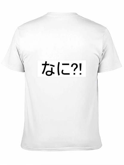 Nani?! Graphic Tee - Black Cotton T-Shirt