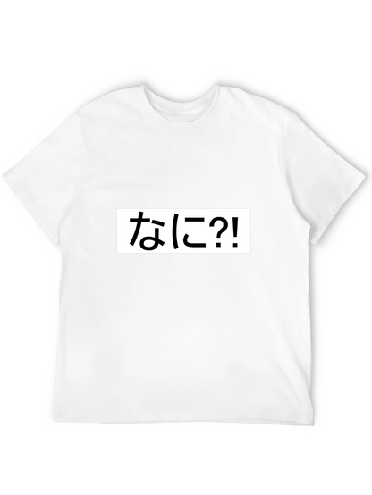 Nani?! Graphic Tee - Black Cotton T-Shirt