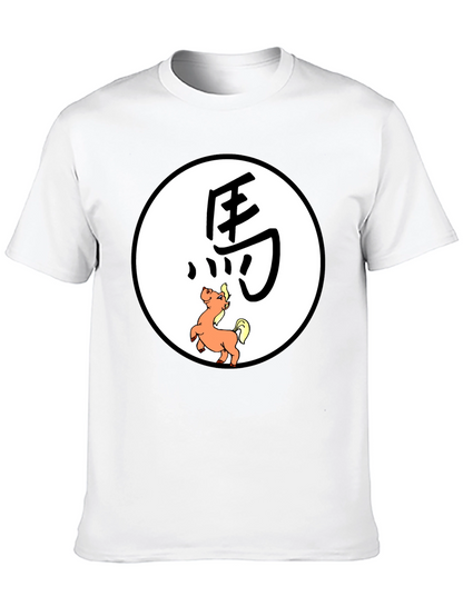 Year of the Horse Graphic Tee
