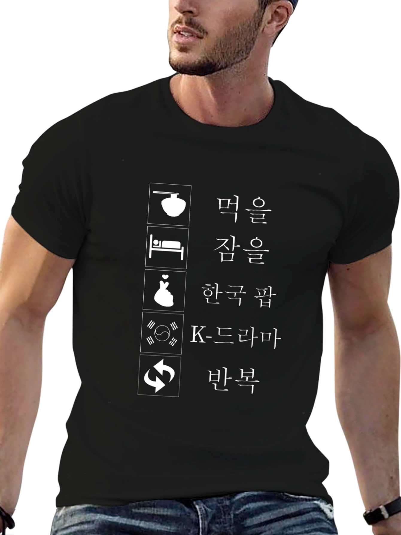 Korean Drama Black Graphic Tee
