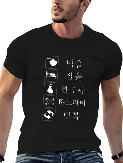 Korean Drama Black Graphic Tee