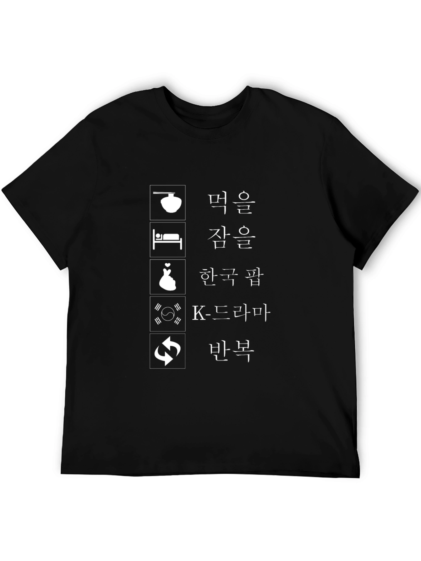 Korean Drama Black Graphic Tee
