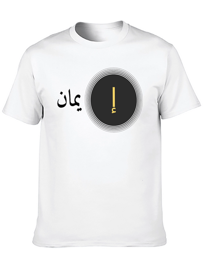 Arabic Letter T-Shirt - Stylish Black Tee
