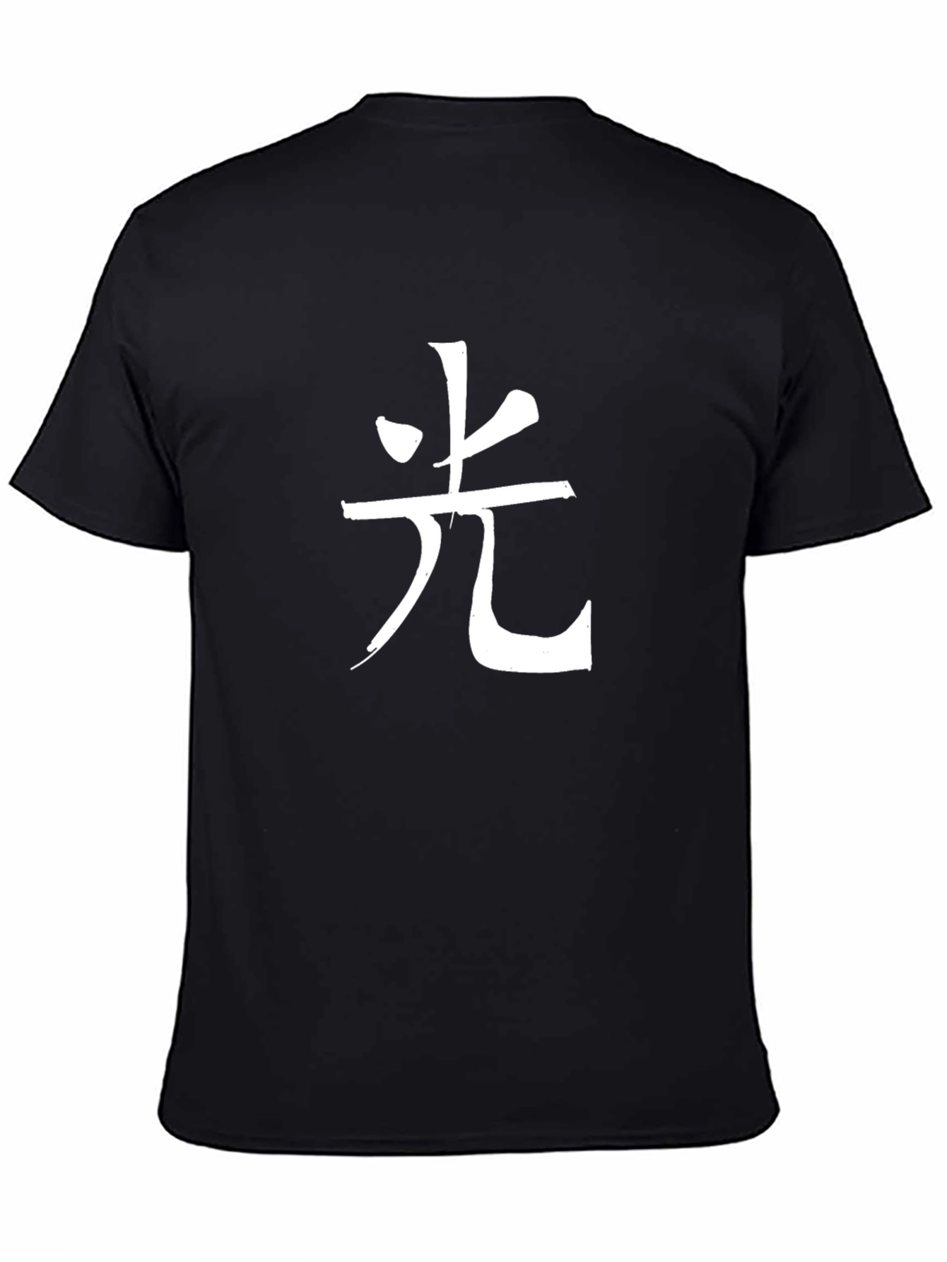 Black T-Shirt with White Kanji Print