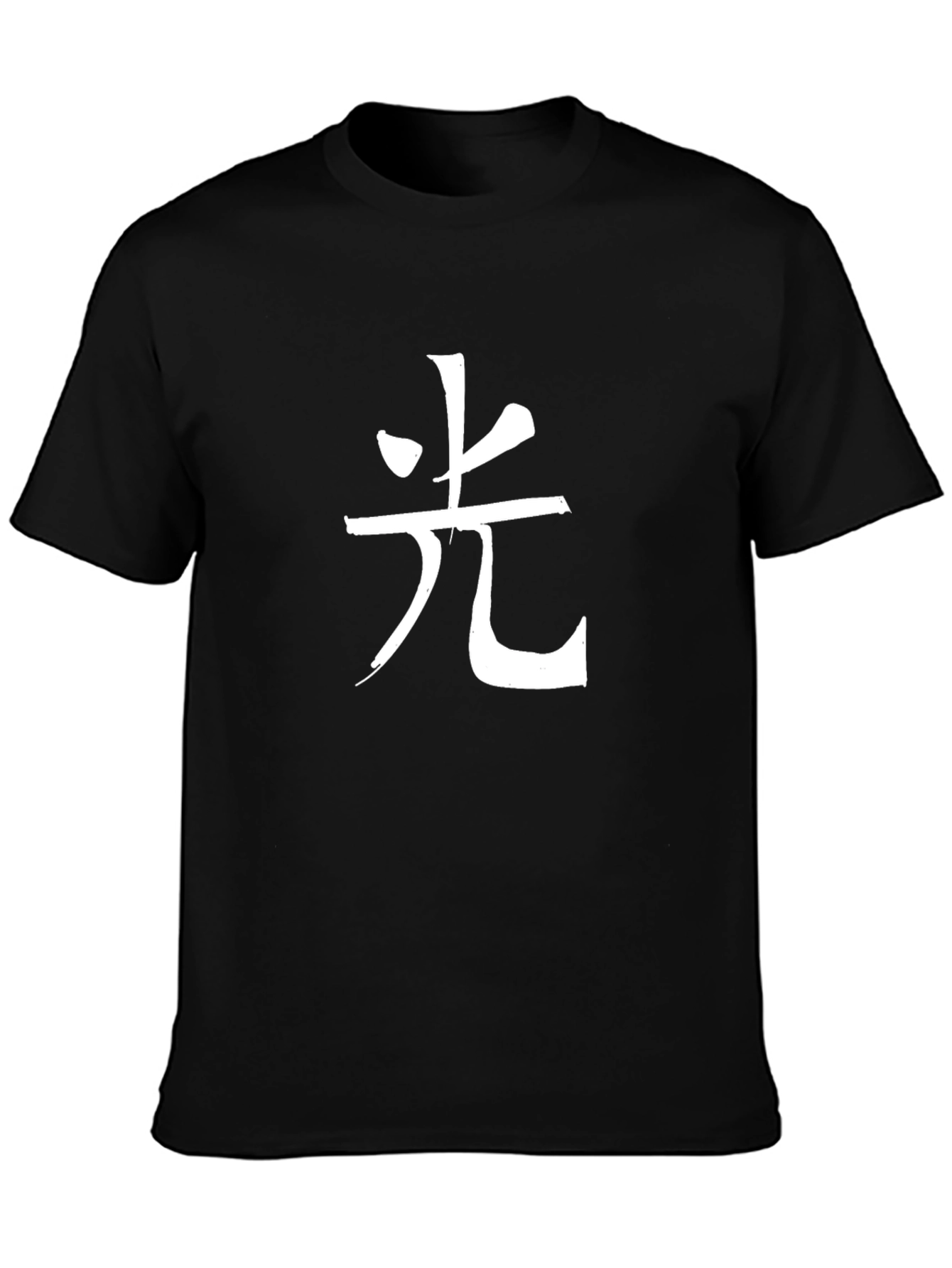 Black T-Shirt with White Kanji Print