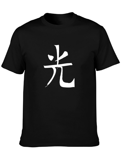 Black T-Shirt with White Kanji Print