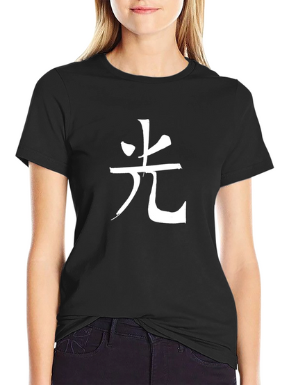 Black T-Shirt with White Kanji Print