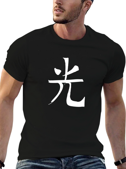 Black T-Shirt with White Kanji Print