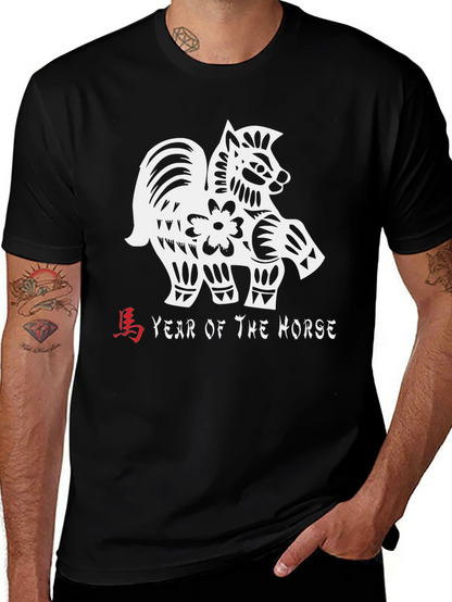 Year of the Horse Graphic Tee - Black