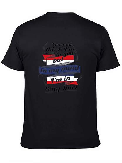 Sing Buri Mind T-Shirt - Funny Thailand Travel Tee