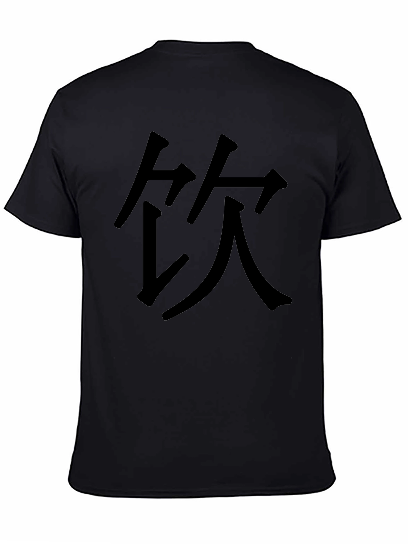 Black T-Shirt with Chinese Character Graphic Print