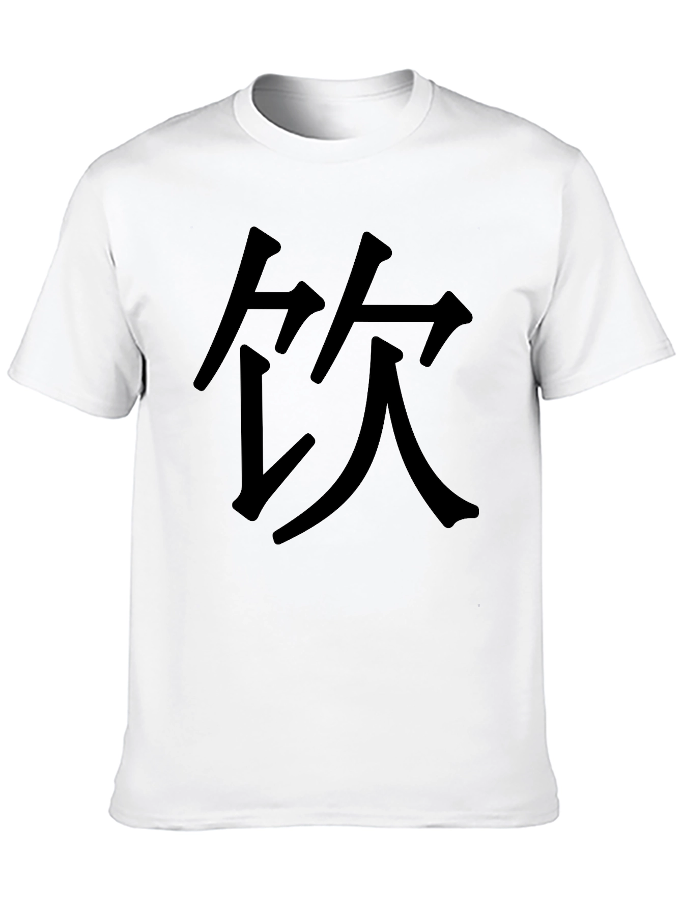 Black T-Shirt with Chinese Character Graphic Print