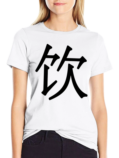 Black T-Shirt with Chinese Character Graphic Print