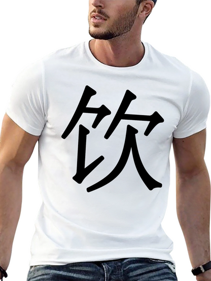 Black T-Shirt with Chinese Character Graphic Print