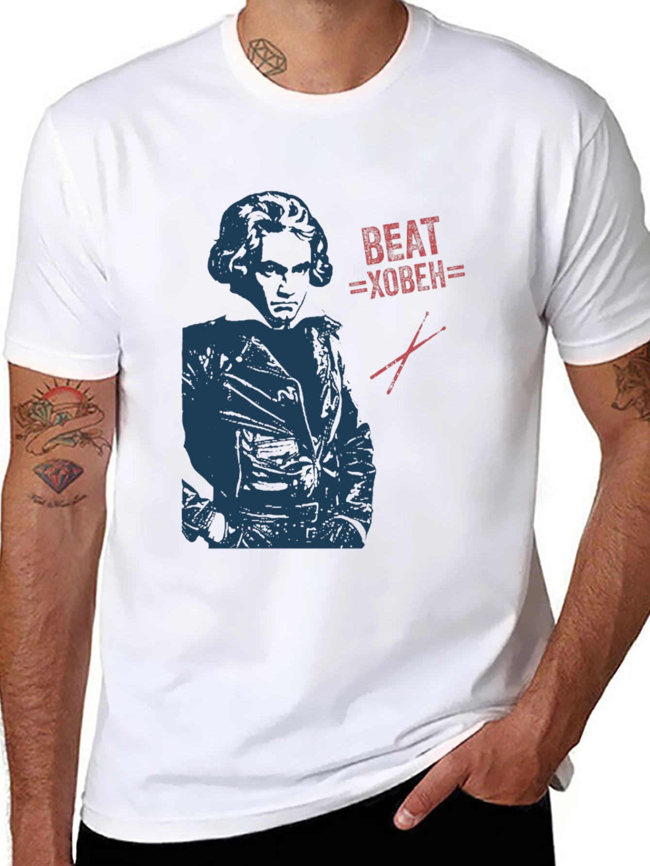 Beat-hoven T-Shirt | Classic Music Humor Tee