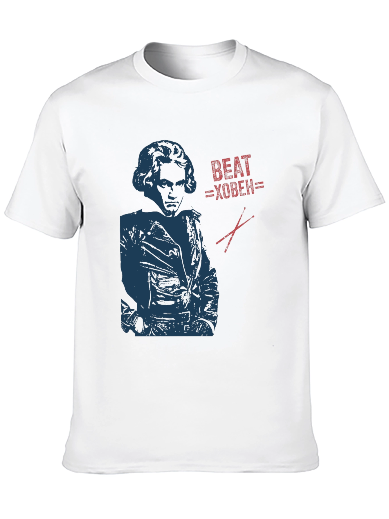 Beat-hoven T-Shirt | Classic Music Humor Tee