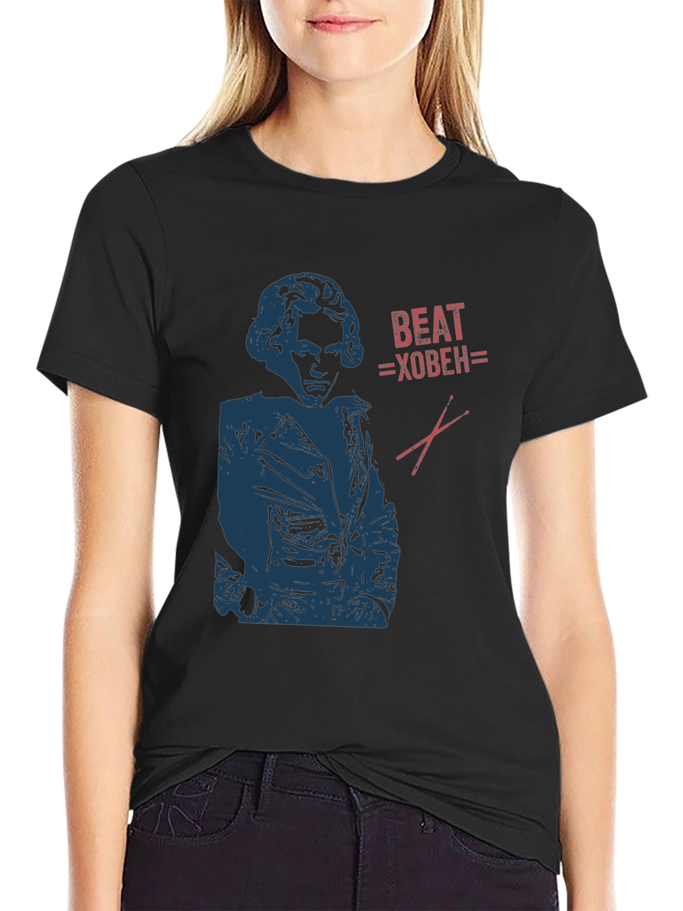 Beat-hoven T-Shirt | Classic Music Humor Tee