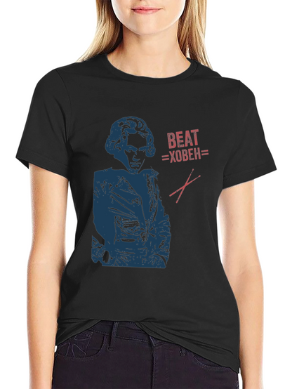Beat-hoven T-Shirt | Classic Music Humor Tee