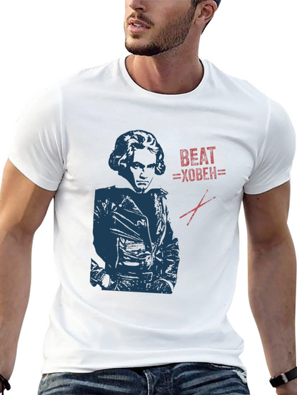 Beat-hoven T-Shirt | Classic Music Humor Tee