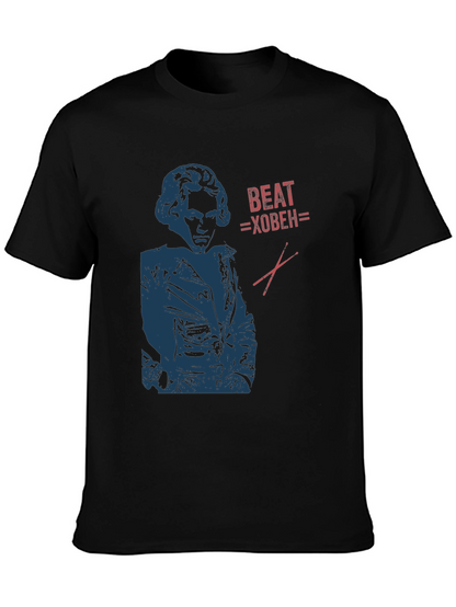 Beat-hoven T-Shirt | Classic Music Humor Tee