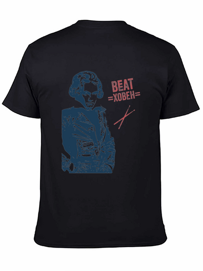 Beat-hoven T-Shirt | Classic Music Humor Tee