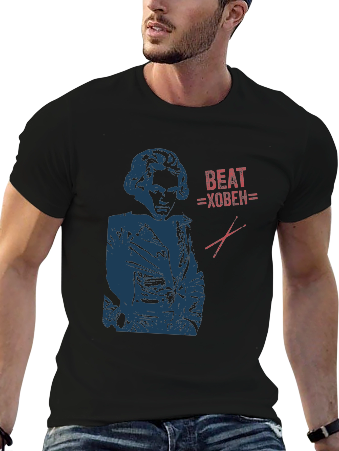 Beat-hoven T-Shirt | Classic Music Humor Tee