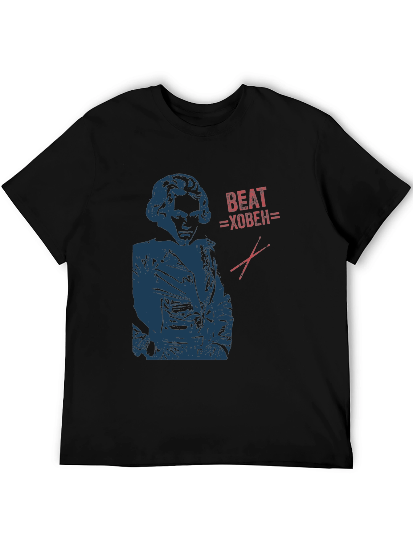 Beat-hoven T-Shirt | Classic Music Humor Tee