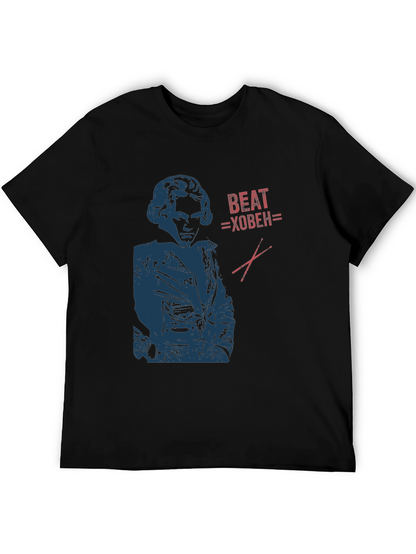 Beat-hoven T-Shirt | Classic Music Humor Tee