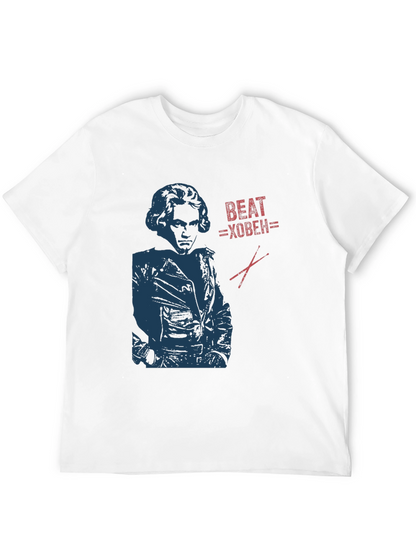 Beat-hoven T-Shirt | Classic Music Humor Tee