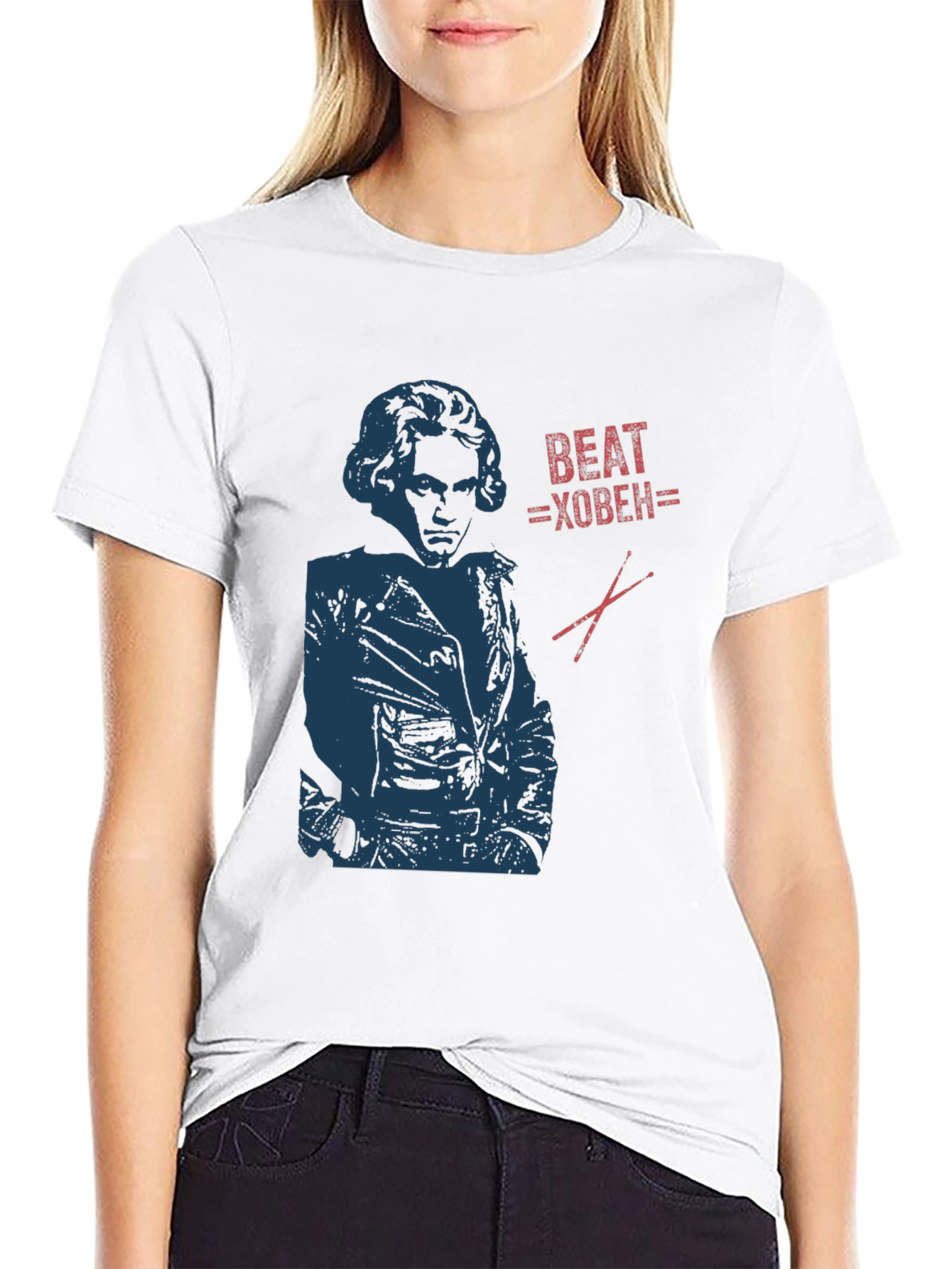 Beat-hoven T-Shirt | Classic Music Humor Tee
