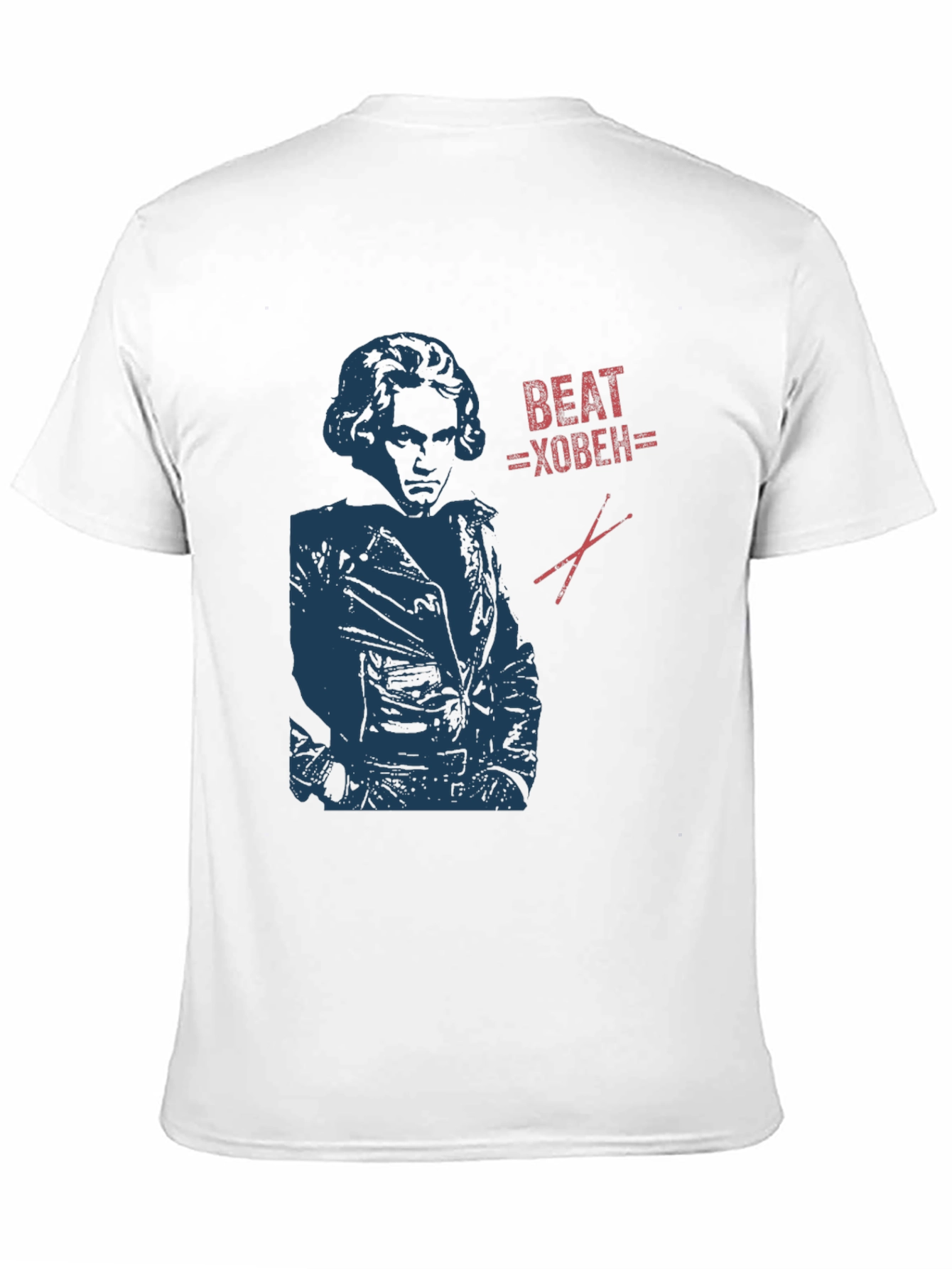 Beat-hoven T-Shirt | Classic Music Humor Tee